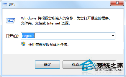 Win7禁止在桌面存放文件怎么办？