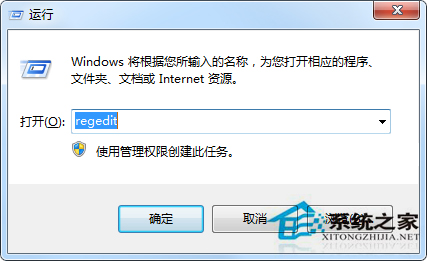 Win7恢复桌面快捷方式图标小箭头的操作方法