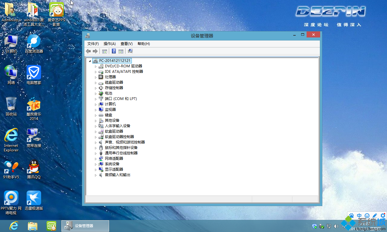 深度技术WIN8 X86标准体验版安装完成图