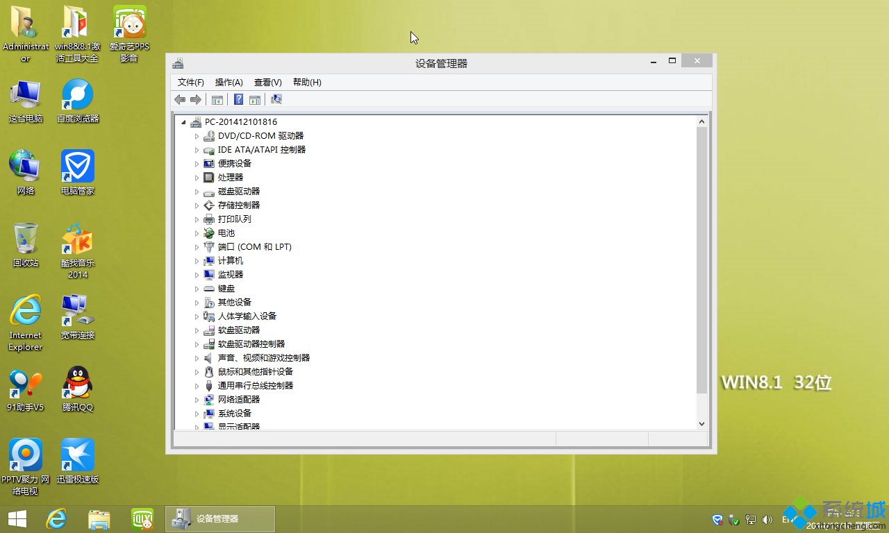 深度技术WIN8.1 32位纯净标准版系统安装完成图