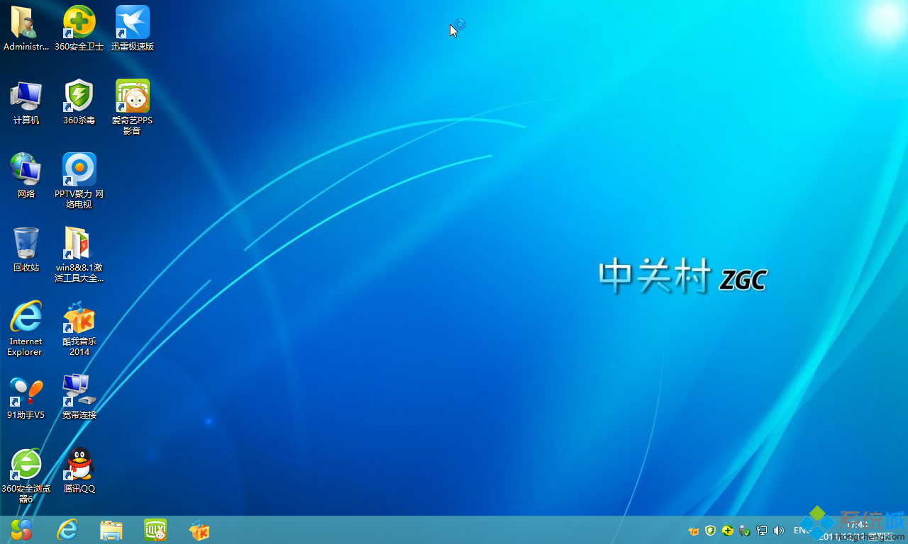 中关村WIN8 64位怀旧通用版界面图