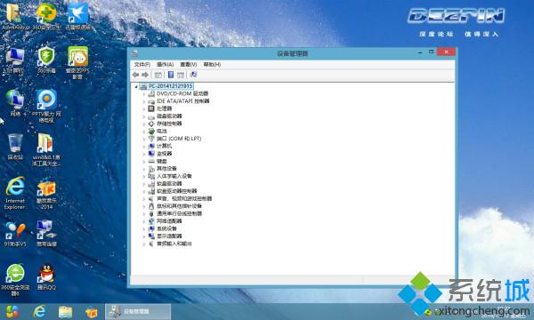 深度技术Win8 64位通用增强版安装完成图