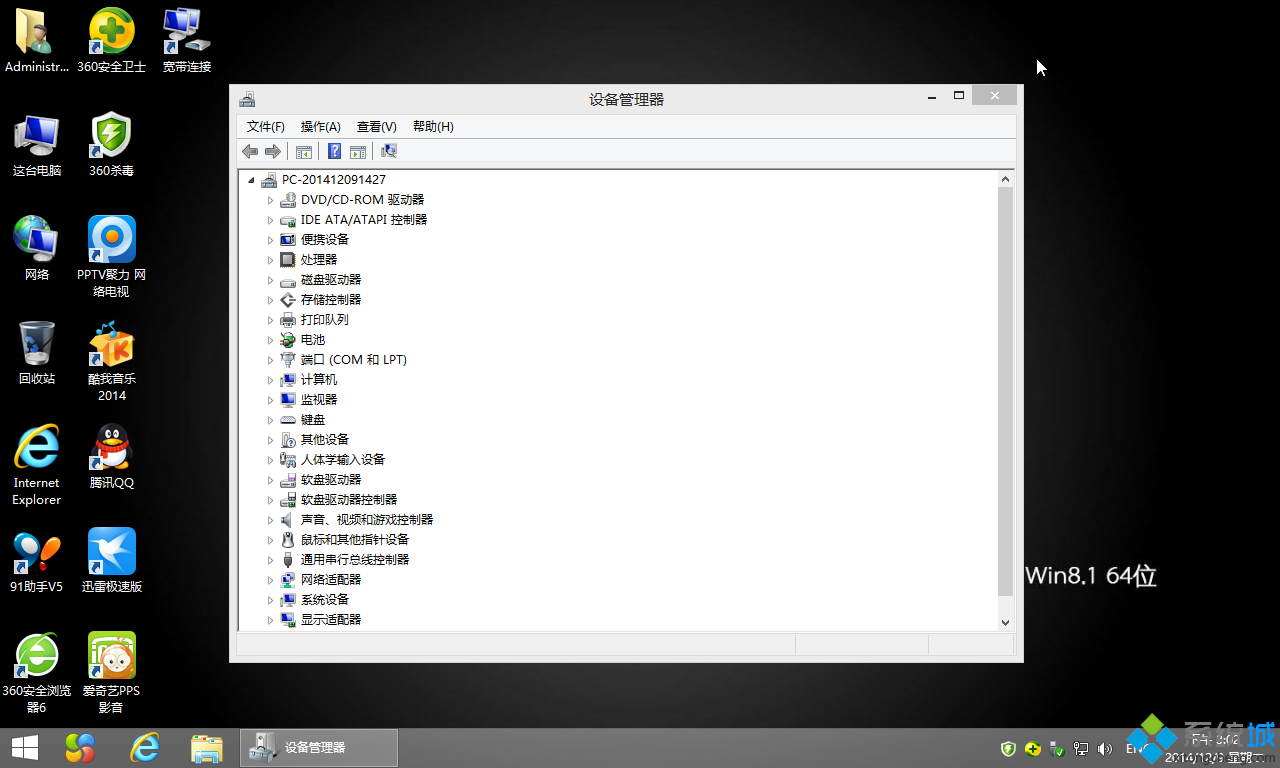 索尼上网本ghost win8.1 64位稳定安全版安装完成图