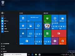 Windows10 TH2正式版官方64位/32位版(1511)