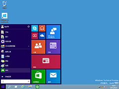 Windows 10预览版9879官方64位/32位版